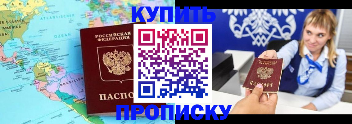 временная регистрация поиск в Вологодской области