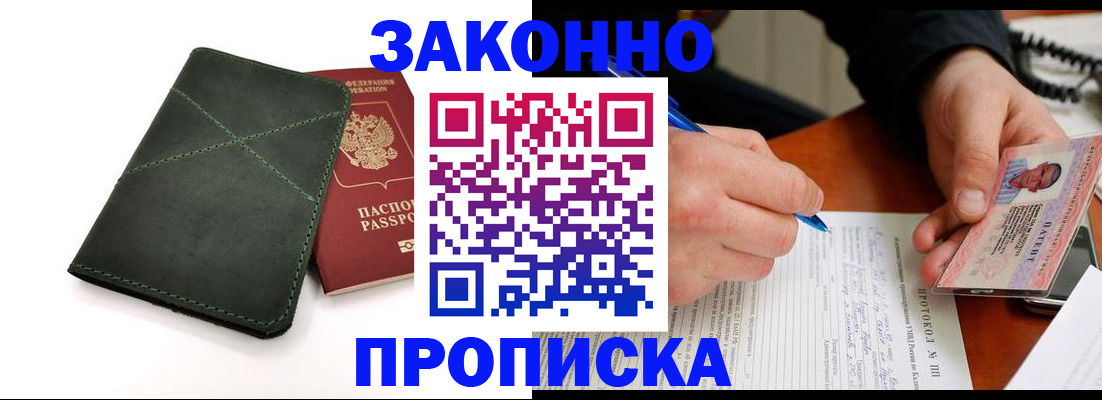 регистрация для школы в Вологодской области